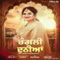 Baljinder Rimpy's New Song 'Rangli Duniya Released