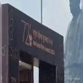 President Droupadi Murmu to Present 72nd National Film Awards in Gujarat Today