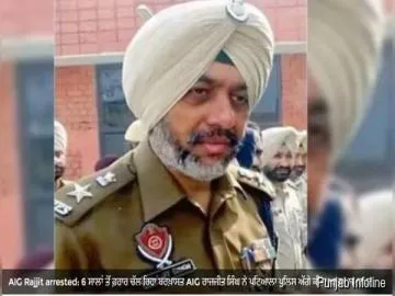 6 ਸਾਲਾਂ ਤੋਂ ਫ਼ਰਾਰ ਬਰਖ਼ਾਸਤ AIG ਰਾਜਜੀਤ ਸਿੰਘ ਨੇ ਪਟਿਆਲਾ ਪੁਲਿਸ ਅੱਗੇ ਕੀਤਾ ਆਤਮ ਸਮਰਪਣ