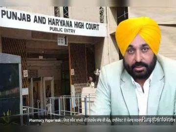 ਫਾਰਮੇਸੀ ਪੇਪਰ ਲੀਕ ਮਾਮਲਾ: ਹਾਈਕੋਰਟ ਵੱਲੋਂ ਪੰਜਾਬ ਸਰਕਾਰ ਤੇ CBI ਤੋਂ ਜਵਾਬ ਤਲਬ
