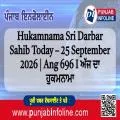 Hukamnama Sri Darbar Sahib Today – 25 September 2026 | Ang 696 I ਅੱਜ ਦਾ ਹੁਕਮਨਾਮਾ