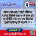 Hukamnama Sri Darbar Sahib Today – 26 September 2026 | Ang 696 I ਅੱਜ ਦਾ ਹੁਕਮਨਾਮਾ