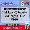 Hukamnama Sri Darbar Sahib Today – 27 September 2026 | Ang 678 I ਅੱਜ ਦਾ ਹੁਕਮਨਾਮਾ