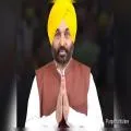 ਬੇਅਦਬੀ ਕਾਨੂੰਨ ਨੂੰ ਮਜ਼ਬੂਤ ਕਰਨ ਲਈ CM ਮਾਨ ਨੇ ਬੁਲਾਈ 7 ਮੈਂਬਰੀ ਕਮੇਟੀ ਦੀ ਮੀਟਿੰਗ