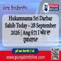 Hukamnama Sri Darbar Sahib Today – 28 September 2026 | Ang 671 I ਅੱਜ ਦਾ ਹੁਕਮਨਾਮਾ
