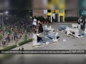 LPU Protest: ਫਗਵਾੜਾ ਯੂਨੀਵਰਸਿਟੀ ‘ਚ ਹਿੰਸਕ ਝੜਪਾਂ ਤੋਂ ਬਾਅਦ ਇੰਟਰਨੈੱਟ ਸੇਵਾਵਾਂ ਬੰਦ, ਪੁਲਿਸ ਤਾਇਨਾਤ