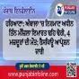 ਹਰਿਆਣਾ: ਅੰਬਾਲਾ ‘ਚ ਨਿਰਮਾਣ ਅਧੀਨ ਤਿੰਨ ਮੰਜ਼ਿਲਾ ਇਮਾਰਤ ਢਹਿ ਢੇਰੀ, 4 ਮਜ਼ਦੂਰਾਂ ਦੀ ਮੌਤ; ਰੈਸਕਿਊ ਆਪ੍ਰੇਸ਼ਨ ਜਾਰੀ