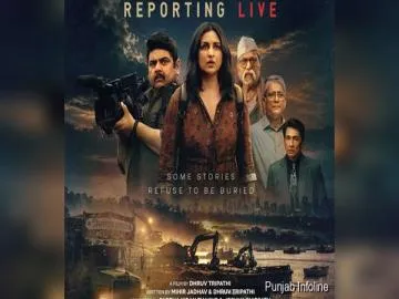 ਪਰਿਣੀਤੀ ਚੋਪੜਾ ‘Reporting Live’ ਵਿੱਚ ਫੀਲਡ ਰਿਪੋਰਟਰ ਦੀ ਭੂਮਿਕਾ ’ਚ ਆਏਗੀ ਨਜ਼ਰ, 9 ਅਕਤੂਬਰ ਨੂੰ Netflix ’ਤੇ ਹੋਵੇਗੀ ਰਿਲੀਜ਼