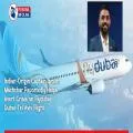Indian-Origin Captain Smith Machchar Reportedly Helps Avert Crisis on Flydubai Dubai-Tel Aviv Flight