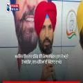 ਅਮਰਿੰਦਰ ਸਿੰਘ ਰਾਜਾ ਵੜਿੰਗ ਵੱਲੋਂ ਪੰਜਾਬ ਕਾਂਗਰਸ ਪ੍ਰਧਾਨ ਦੇ ਅਹੁਦੇ ਤੋਂ ਅਸਤੀਫਾ, ਚਾਰ ਮਹੀਨਿਆਂ ਦੀ ਖਿੱਚੋਤਾਣ ਦਾ ਅੰਤ