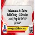 Hukamnama Sri Darbar Sahib Today – 01 October 2026 | Ang 637 I ਅੱਜ ਦਾ ਹੁਕਮਨਾਮਾ