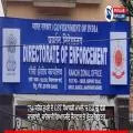 734 ਕਰੋੜ ਰੁਪਏ ਦੇ GST ਧੋਖਾਧੜੀ ਮਾਮਲੇ ’ਚ ED ਦੀ ਵੱਡੀ ਕਾਰਵਾਈ, ਕਾਰੋਬਾਰੀ ਗਿਆਨਚੰਦ ਜੈਸਵਾਲ ਤੇ ਪੁੱਤਰ ਗ੍ਰਿਫ਼ਤਾਰ