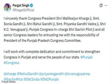 ਪੰਜਾਬ ਕਾਂਗਰਸ ਦੇ ਨਵੇਂ ਪ੍ਰਧਾਨ ਪਰਗਟ ਸਿੰਘ ਨੇ ਹਾਈਕਮਾਂਡ ਦਾ ਕੀਤਾ ਧੰਨਵਾਦ, ਕਿਹਾ- ਲੋਕਾਂ ਦੀ ਆਵਾਜ਼ ਲਗਾਤਾਰ ਉਠਾਵਾਂਗਾ