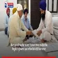 ਸੱਜਣ ਕੁਮਾਰ ਦੇ ਅਫ਼ਸੋਸ ’ਚ ਜਾਣ ’ਤੇ ਭਾਜਪਾ ਸਾਂਸਦ ਰਾਮਵੀਰ ਸਿੰਘ ਬਿਧੂੜੀ ਨੇ ਸ੍ਰੀ ਅਕਾਲ ਤਖ਼ਤ ਸਾਹਿਬ ਵਿਖੇ ਕੀਤੀ ਖਿਮਾ ਜਾਚਨਾ