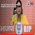 Smriti Irani ਤੇ Hardeep Puri BJP ਦੀ UP ਰਾਜ ਸਭਾ ਸੂਚੀ ਤੋਂ ਬਾਹਰ, ਸੂਬਾ ਪੈਨਲ ’ਚ ਸਨ ਦੋਵਾਂ ਦੇ ਨਾਮ