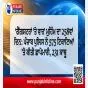 ‘ਗੈਂਗਸਟਰਾਂ ’ਤੇ ਵਾਰ’ ਮੁਹਿੰਮ ਦਾ 258ਵਾਂ ਦਿਨ: ਪੰਜਾਬ ਪੁਲਿਸ ਨੇ 575 ਟਿਕਾਣਿਆਂ ’ਤੇ ਕੀਤੀ ਛਾਪੇਮਾਰੀ, 231 ਕਾਬੂ