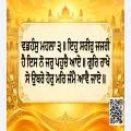 Hukamnama Sri Darbar Sahib Today – 07 October 2026 | Ang 956 I ਅੱਜ ਦਾ ਹੁਕਮਨਾਮਾ