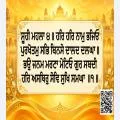 Hukamnama Sri Darbar Sahib Today – 13 October 2026 | Ang 731 I ਅੱਜ ਦਾ ਹੁਕਮਨਾਮਾ
