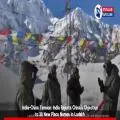 India-China Tension: India Rejects China’s Objection to 28 New Place Names in Ladakh
