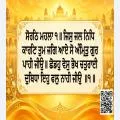 Hukamnama Sri Darbar Sahib Today – 14 October 2026 | Ang 598 I ਅੱਜ ਦਾ ਹੁਕਮਨਾਮਾ