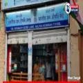 West Bengal to Set Up Jan Aushadhi Kendras in 16 Government Medical Colleges