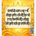 Amrit Vele Da Hukamnama Sri Darbar Sahib | October | Date 15-10-2026 | Ang 690