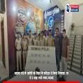 साइबर ठगी के आरोपी को बिहार के कटिहार से किया गिरफ्तार, घर से 5 लाख रुपये नकद बरामद