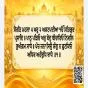 Hukamnama Sri Darbar Sahib Today – 16 October 2026 | Ang 641 I ਅੱਜ ਦਾ ਹੁਕਮਨਾਮਾ