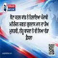 ਝੋਟਾ ਕਤਲ ਕਾਂਡ ਨੇ ਹਿਲਾਇਆ ਪੰਜਾਬੀ ਮਨੋਰੰਜਨ ਜਗਤ! ਗੁਰਦਾਸ ਮਾਨ ਦਾ ਸ਼ੋਅ ਮੁਲਤਵੀ, ਨੀਰੂ ਬਾਜਵਾ ਨੇ ਵੀ ਲਿਆ ਵੱਡਾ ਫ਼ੈਸਲਾ
