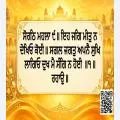 Hukamnama Sri Darbar Sahib Today – 20 October 2026 | Ang 633 I ਅੱਜ ਦਾ ਹੁਕਮਨਾਮਾ