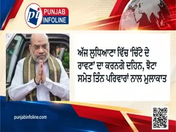 ਅੱਜ ਲੁਧਿਆਣਾ ਵਿੱਚ ‘ਚਿੱਟੇ ਦੇ ਰਾਵਣ’ ਦਾ ਕਰਨਗੇ ਦਹਿਨ, ਝੋਟਾ ਸਮੇਤ ਤਿੰਨ ਪਰਿਵਾਰਾਂ ਨਾਲ ਮੁਲਾਕਾਤ
