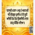 Hukamnama Sri Darbar Sahib Today – 21 October 2026 | Ang 686 I ਅੱਜ ਦਾ ਹੁਕਮਨਾਮਾ
