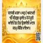 Hukamnama Sri Darbar Sahib Today – 21 October 2026 | Ang 686 I ਅੱਜ ਦਾ ਹੁਕਮਨਾਮਾ