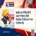 ਭਗਵੰਤ ਮਾਨ ਦੇ ਪੈਰਿਸ ਦੌਰੇ ਤੋਂ ਪਰਤਣ ’ਤੇ ਵਿਵਾਦ, ਦਿੱਲੀ ਏਅਰਪੋਰਟ ’ਤੇ ਰੋਕੇ ਜਾਣ ਦਾ ‘ਆਪ’ ਨੇ ਲਾਇਆ ਦੋਸ਼