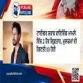 ਟਾਈਗਰ ਸ਼ਰਾਫ ਫਾਇਰਿੰਗ ਮਾਮਲੇ ਵਿੱਚ 2 ਹੋਰ ਗ੍ਰਿਫ਼ਤਾਰ, ਮੁਲਜ਼ਮਾਂ ਦੀ ਗਿਣਤੀ 10 ਹੋਈ