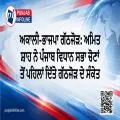 ਅਕਾਲੀ-ਭਾਜਪਾ ਗੱਠਜੋੜ: ਅਮਿਤ ਸ਼ਾਹ ਨੇ ਪੰਜਾਬ ਵਿਧਾਨ ਸਭਾ ਚੋਣਾਂ ਤੋਂ ਪਹਿਲਾਂ ਦਿੱਤੇ ਗੱਠਜੋੜ ਦੇ ਸੰਕੇਤ