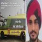 ਐਂਟੀ ਡਰੋਨ ਸਿਸਟਮ ’ਤੇ ਤਾਇਨਾਤ ਪੰਜਾਬ ਪੁਲੀਸ ਦਾ ਸਿਪਾਹੀ ਤਸਕਰੀ ’ਚ ਸ਼ਾਮਲ? 23 ਖੇਪਾਂ ਲੈਣ ਦੀ ਗੱਲ ਆਈ ਸਾਹਮਣੇ