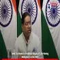 India Continues to Facilitate Supply of Life-Saving Medicines to Iran: MEA
