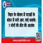 बिहार के सीवान में पटाखों के भंडार में लगी आग, कई धमाके; 7 लोगों की मौत की आशंका