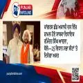ਕਾਂਗਰਸ ਛੱਡ ਅਕਾਲੀ ਦਲ ਵਿੱਚ ਸ਼ਾਮਲ ਹੋਏ ਸਾਬਕਾ ਵਿਧਾਇਕ ਰਮਿੰਦਰ ਸਿੰਘ ਆਵਲਾ, ਬੋਲੇ—25 ਵਿਧਾਨ ਸਭਾ ਸੀਟਾਂ 'ਤੇ ਦਿਸੇਗਾ ਅਸਰ