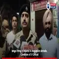 Moga Firing: 5 Injured in Angadpura Mohalla, Condition of 3 Critical