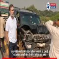 राहुल गांधी के काफिले की गाड़ियां पूर्वांचल एक्सप्रेसवे पर टकराईं, कई घायल; मानहानि केस में कोर्ट से बरी हुए राहुल गांधी