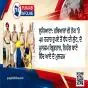 ਲੁਧਿਆਣਾ: ਹਥਿਆਰਾਂ ਦੀ ਨੋਕ ’ਤੇ 40 ਹਜ਼ਾਰ ਰੁਪਏ ਤੋਂ ਵੱਧ ਦੀ ਲੁੱਟ, ਦੋ ਮੁਲਜ਼ਮ ਗ੍ਰਿਫ਼ਤਾਰ, ਨਿਹੰਗ ਬਾਣੇ ਵਿੱਚ ਆਏ ਦੋ ਮੁਲਜ਼ਮ