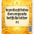 Hukamnama Sri Darbar Sahib Today – 27 October 2026 | Ang 654 I ਅੱਜ ਦਾ ਹੁਕਮਨਾਮਾ