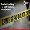 Guwahati Hotel Firing: Five Killed, One Injured; Accused Arrested
