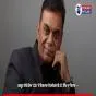ਮਸ਼ਹੂਰ ਟੀਵੀ ਸ਼ੋਅ ‘CID’ ਦੇ ਨਿਰਮਾਤਾ-ਨਿਰਦੇਸ਼ਕ ਬੀ.ਪੀ. ਸਿੰਘ ਦਾ ਦਿਹਾਂਤ —