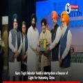 Guru Tegh Bahadur Sahib's Martyrdom a Beacon of Light for Humanity: Sirsa