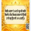 Hukamnama Sri Darbar Sahib Today – 28 October 2026 | Ang 632 I ਅੱਜ ਦਾ ਹੁਕਮਨਾਮਾ