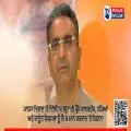 ਮਾਨਸਾ ਵਿਵਾਦ 'ਤੇ ਦਿੱਲੀ 'ਚ BJP ਦੀ ਪ੍ਰੈੱਸ ਕਾਨਫਰੰਸ, ਨਸ਼ਿਆਂ ਅਤੇ ਕਾਨੂੰਨ ਵਿਵਸਥਾ ਨੂੰ ਲੈ ਕੇ ਮਾਨ ਸਰਕਾਰ 'ਤੇ ਨਿਸ਼ਾਨਾ