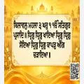 Hukamnama Sri Darbar Sahib Today – 29 October 2026 | Ang 796 I ਅੱਜ ਦਾ ਹੁਕਮਨਾਮਾ